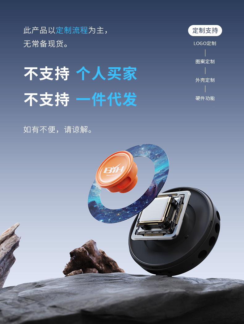 微信图片_20240819181111