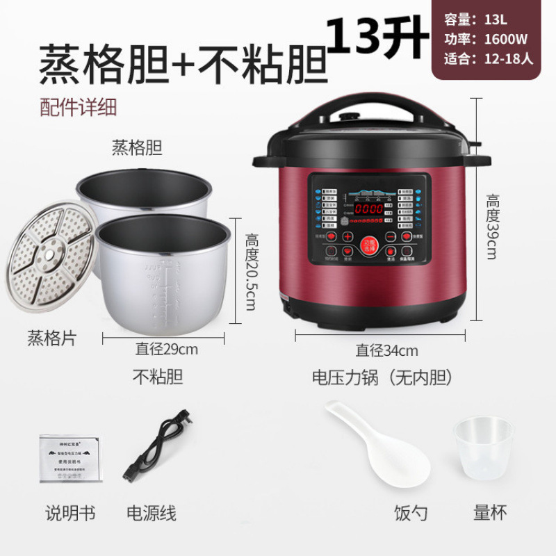(15~25명) 13리터 찜통 더블갤런