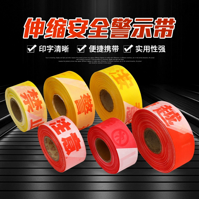 Телескопический предупреждающий ремень безопасности Производитель оптовая круглая коробка предупреждающий ремень волоконный предупреждающий ремень безопасности изоляции конструкции