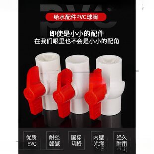 PVC�y�_�P�ݿ����y20 25 32 40 50 63 75 90 110�ķֽoˮ�y�_�P