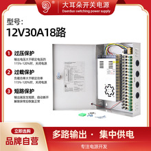 12V/18V/24V/48V_PԴԴOعIOԴ