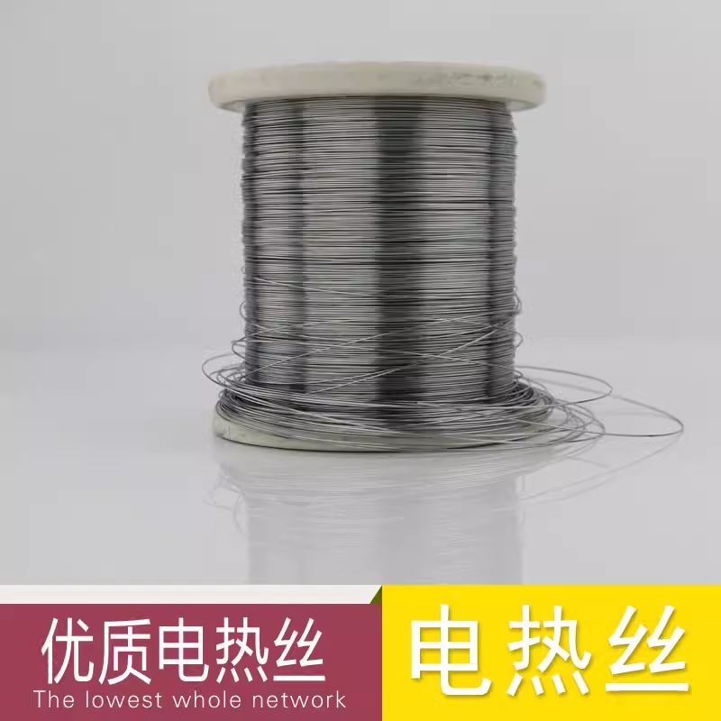 0.6mm电热丝 热收缩膜切割丝封口机加热丝封口机切割丝镍铬不易断