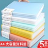 A4 folder Information Booklet candy Folder transparent Loose-leaf student Certificate of award Storage classification test paper