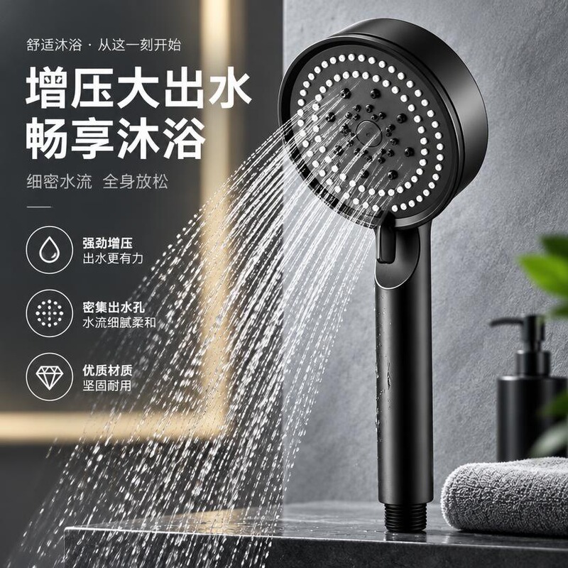 Pressurized Shower Head, Pressurized Faucet, Blister-Packed Three-Piece Set, Handheld Shower Bathroom Set