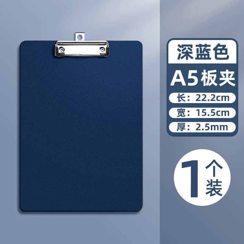 두꺼운 A5 다크 블루 (후크 포함) 22.2*15.5cm