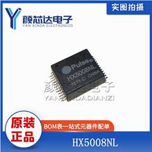 ԭװ��Ʒ HX5008NL SOP-24 ��Ƭ ����ǧ�׵��������ѹ�� оƬIC