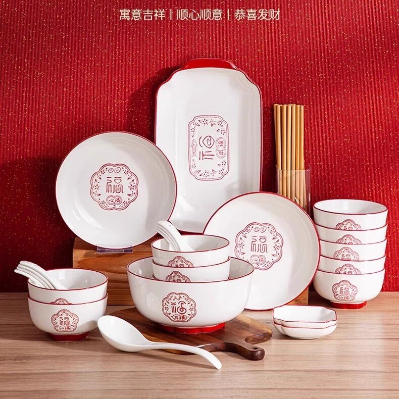 Chinese-Style Ceramic Underglaze Tableware Rice Bowl Noodle Bowl Household Festive Bowl Plate Dish Set