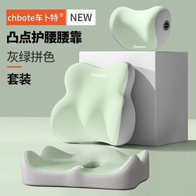 Pillow Lumbar Cushion suit Slow – Waist support - neck-pillow-lumbar-support-seat-cushion-gray-and-green-color-matching-