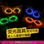 化妆舞会节日荧光面具