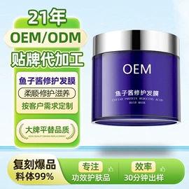 洗发水;面霜;身体乳、霜