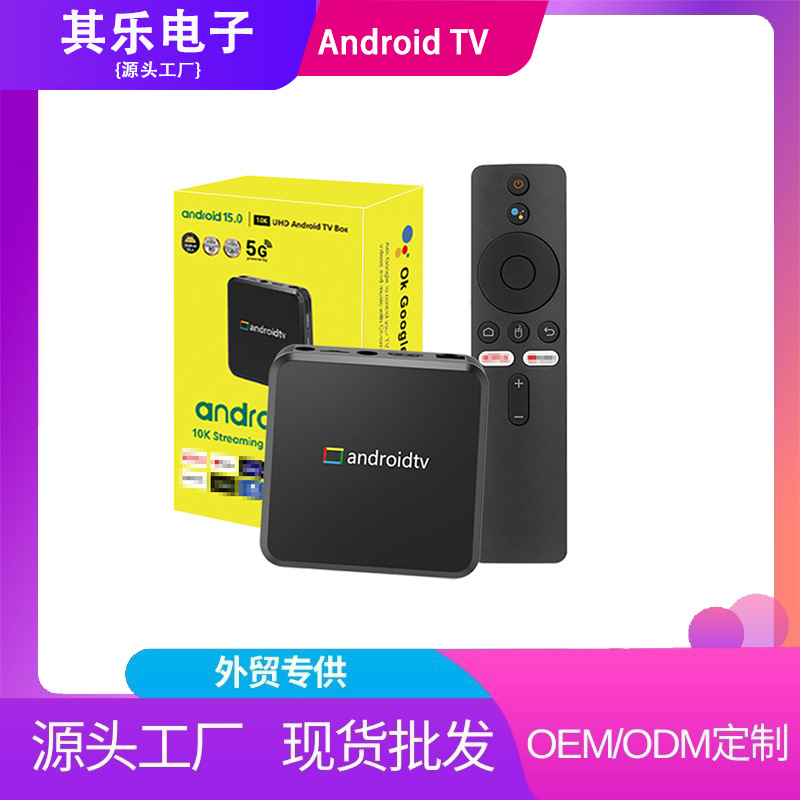 Android Tv New Network Set-Top Box Android Video Box 4K Cross-Border Tv Box Bluetooth Wireless Home