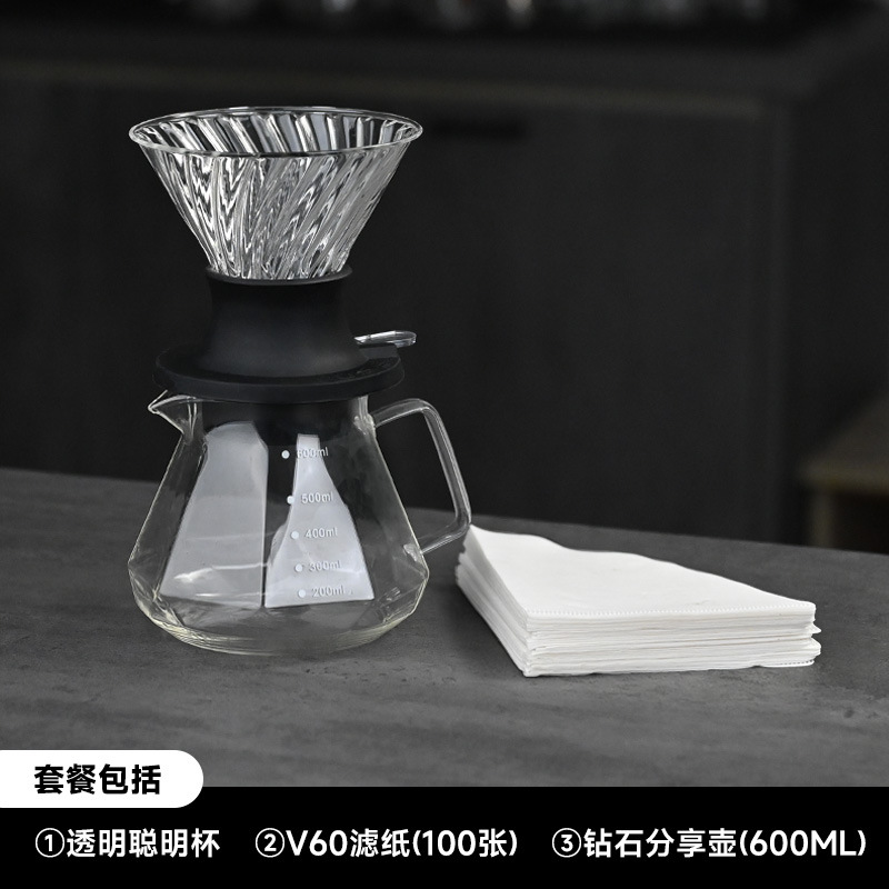 UFO inteligente taza de mano de filtro de café Taza de colores degradado de color compartir olla traje de café remojo Extracción de té haciendo