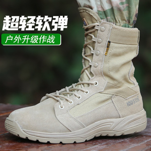 New Flying Fish Combat Shoes Men's Summer Combat Boots Ultra-Light Breathable High-Top Cqb Special Forces Training Shoes Training Boots
