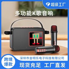 新型家庭ktv bluetoothスピーカー携帯屋外携帯無線創意歌マイクマイクk歌音響