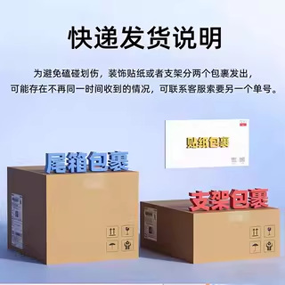 Suitable for Space Capsule-Style Trunk Storage Boxes, Electric Vehicle Rear Storage Boxes, Universal Modified Decorative Accessories for Electric Bikes