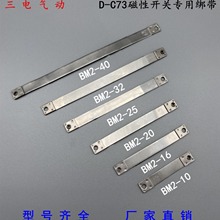 SMC D-C73�����_�P�̶�����BM2-10 ����BM2-16 BM2-20/25/32/40