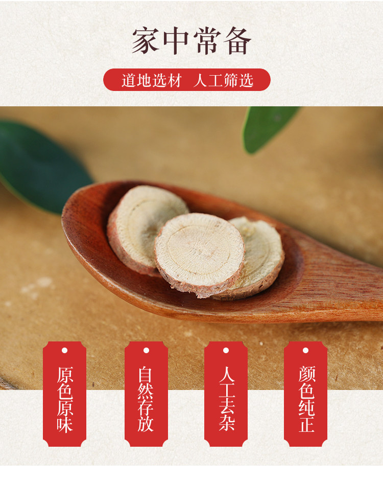 Premium Raw Licorice Root Slices Gan Cao 甘草 500g Red Skin Dried Herb for Tea and Decoction overview
