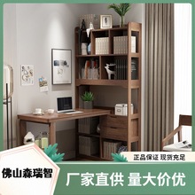 实木书桌书架组合带书柜一体简约现代卧室书房转角写字台电脑桌