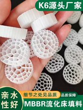 ������MBBR����K6�����Ĥ�~�ظ��ܶ��Bֳˮ����ˮ̎���������