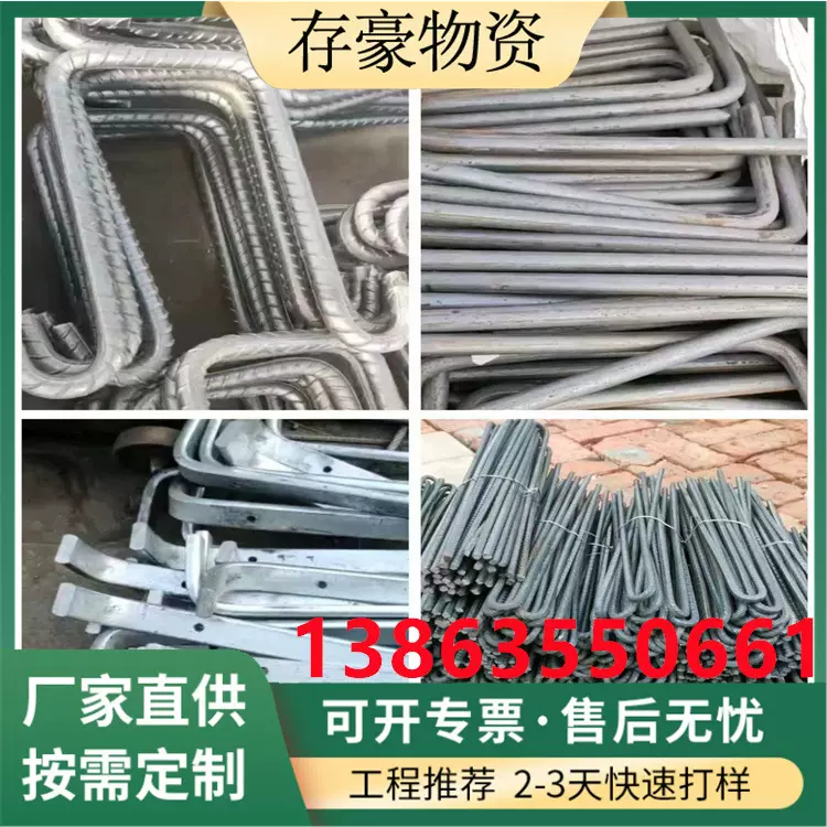 钢筋折弯  镀锌圆钢对折  工地用螺纹钢筋下料折框  异型件工厂