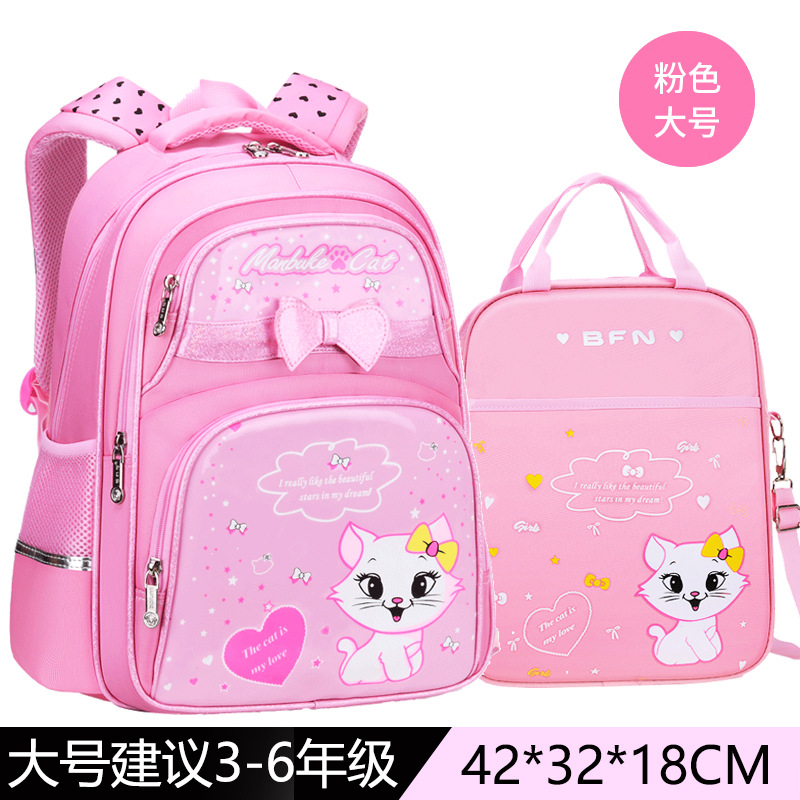 26 nuevas mochilas para estudiantes de primaria 1 - 3 - 4 - 6 grados 5 mochilas para niños 6 - 12 años de edad mochila de hombro de gran capacidad