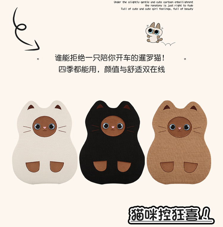Car Seat Cushion, Universal for All Seasons, Linen Car Seat Cushion Cover, Full Cotton and Linen Breathable Female Car Cushion, Car Seat Cover Single Piece