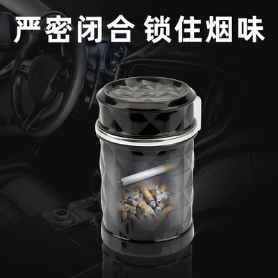 section car with cover LED: Car ashtray