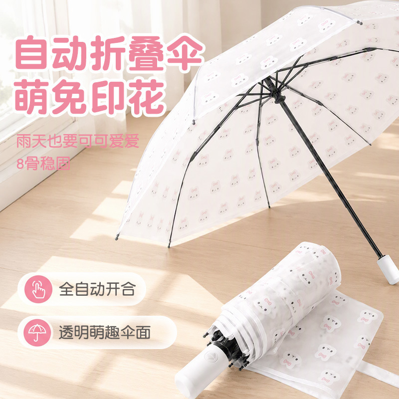 Little Rabbit Transparent Automatic Umbrella for Girls, High-Value Folding Umbrella, Reinforced Wind-Resistant Small White Umbrella, Large Size Wholesale