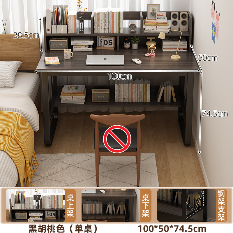 기본 U 자형 테이블 다리 책꽂이 검은 버드 나무 100*50*103CM