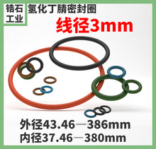 ����3mm�仯�����ܷ�Ȧo��ȦHNBR��늽�Һ���g����Դ��܇�D���