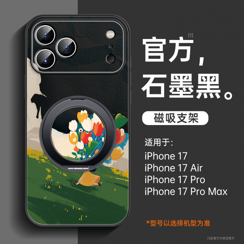 适用iPhone17手机壳新款苹果15pro全包小羊皮14带挂绳ip16pro好看|undefined