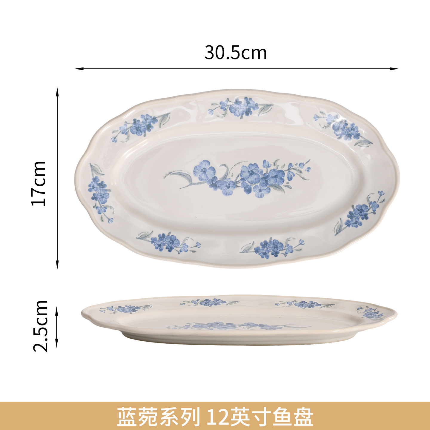 Shang 'en flores retro plato de cerámica de té azul de montaña casero plato de comedor de alto valor plato de té de la tarde esmaltado plato de postre colorido