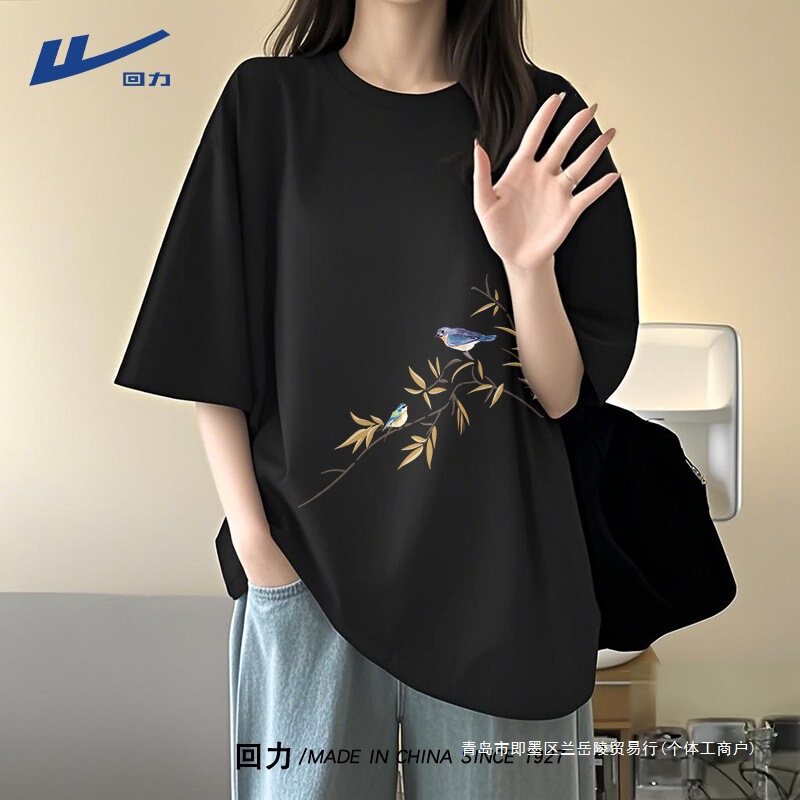 Short-Sleeved Women's T-Shirt Summer 2025 New New Chinese Style Large Size Women's Loose Lazy Style Black Top J
