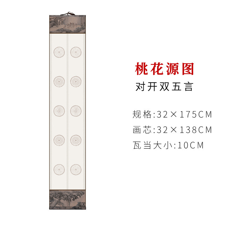 宣紙巻物、五字句・七字句、文房用絵具、小対聯、掛軸、瓦当、半熟白紙書道立軸|undefined