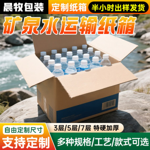 �VȪˮ���䶨�Ƽ���ˮ�������㼈�䶨��ӡˢ��ɫ�YƷ���f���b��