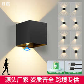 跨境专供充电壁灯led磁吸免布线人体感应卧室床头客厅简约智能