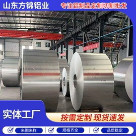 铝;铝及铝合金材