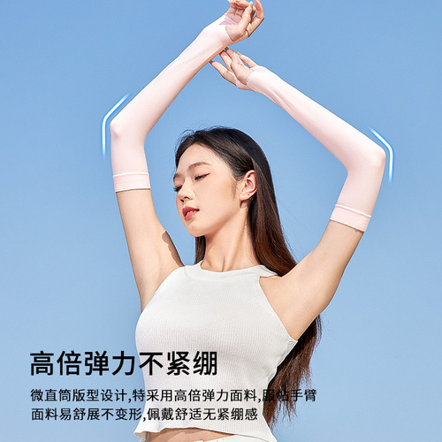 Ice sleeves summer sun protection sleeves for men and women cycling solid color mosquito repellent sleeves driving anti-UV ice silk sleeves wholesale