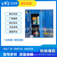 ����24С�r����ϴ܇�C ����ȫ�Ԅӹ���ˢ܇�O�� ���Mϵ�yһ�w�C