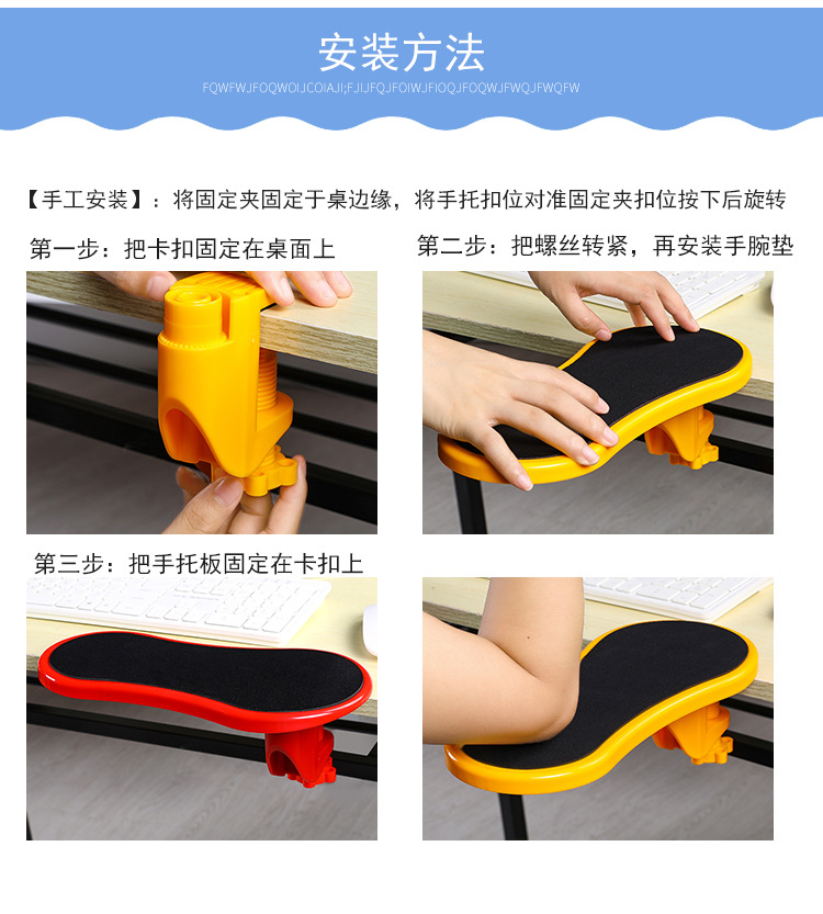 手肘垫_09.jpg