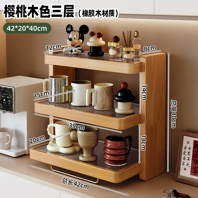 实木杯架置物架桌面多层台面杯架子收纳桌上小型放水杯茶杯茶具架|undefined