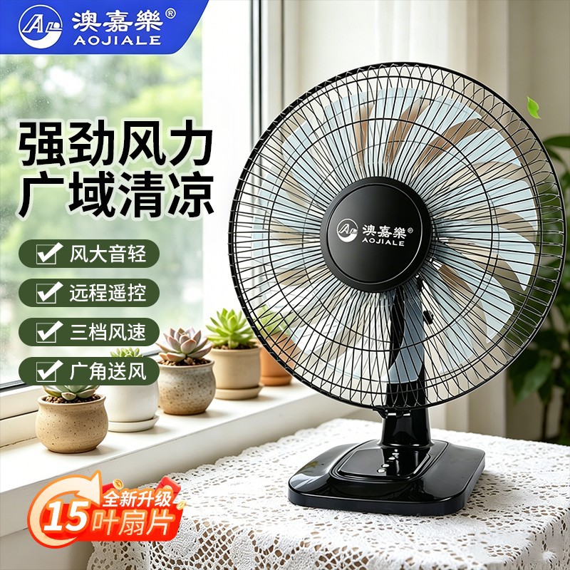 Desktop Electric Fan for Home Use, Wholesale Silent 12inch 16inch Fan Oscillating Fan for Dormitory, Dropshipping Fan