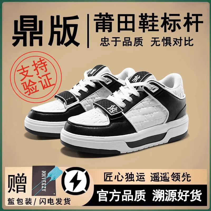 미드탑 - 스틸 씰 블랙 [순수 오리지널 포이즌 버전]