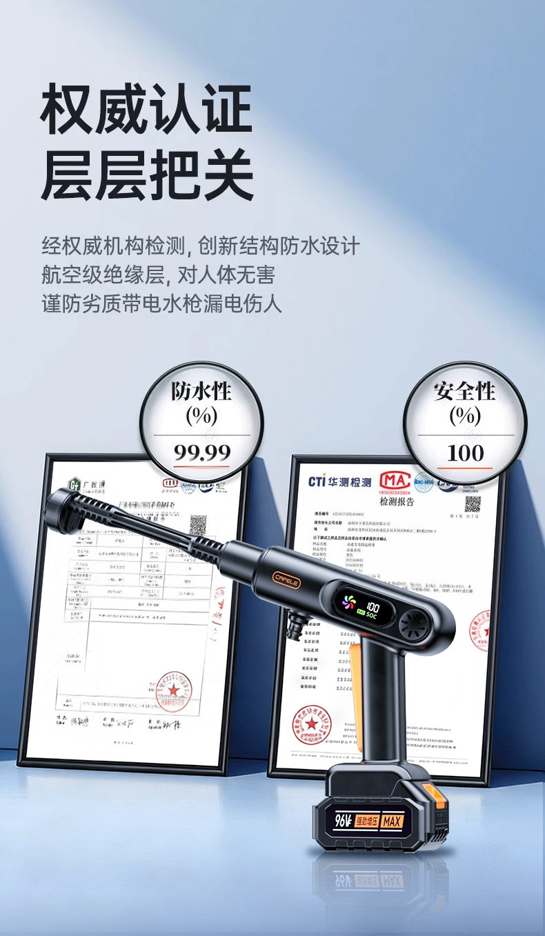 Wireless Car Washing Machine High-Pressure Water Gun for Home Use 2026 New Model Lithium Battery High-Pressure Booster Pump Floor Washer Window Cleaner