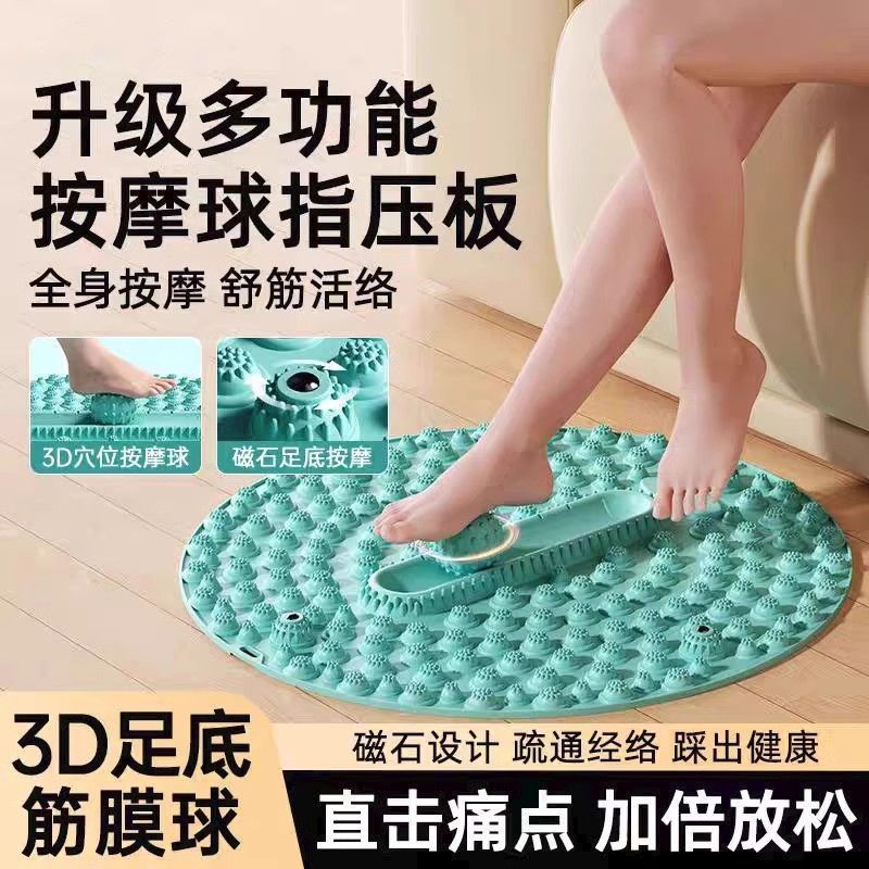 磁石按摩指压板家用加厚气囊成人通筋络脚圆形按摩垫带滚球指压板|undefined