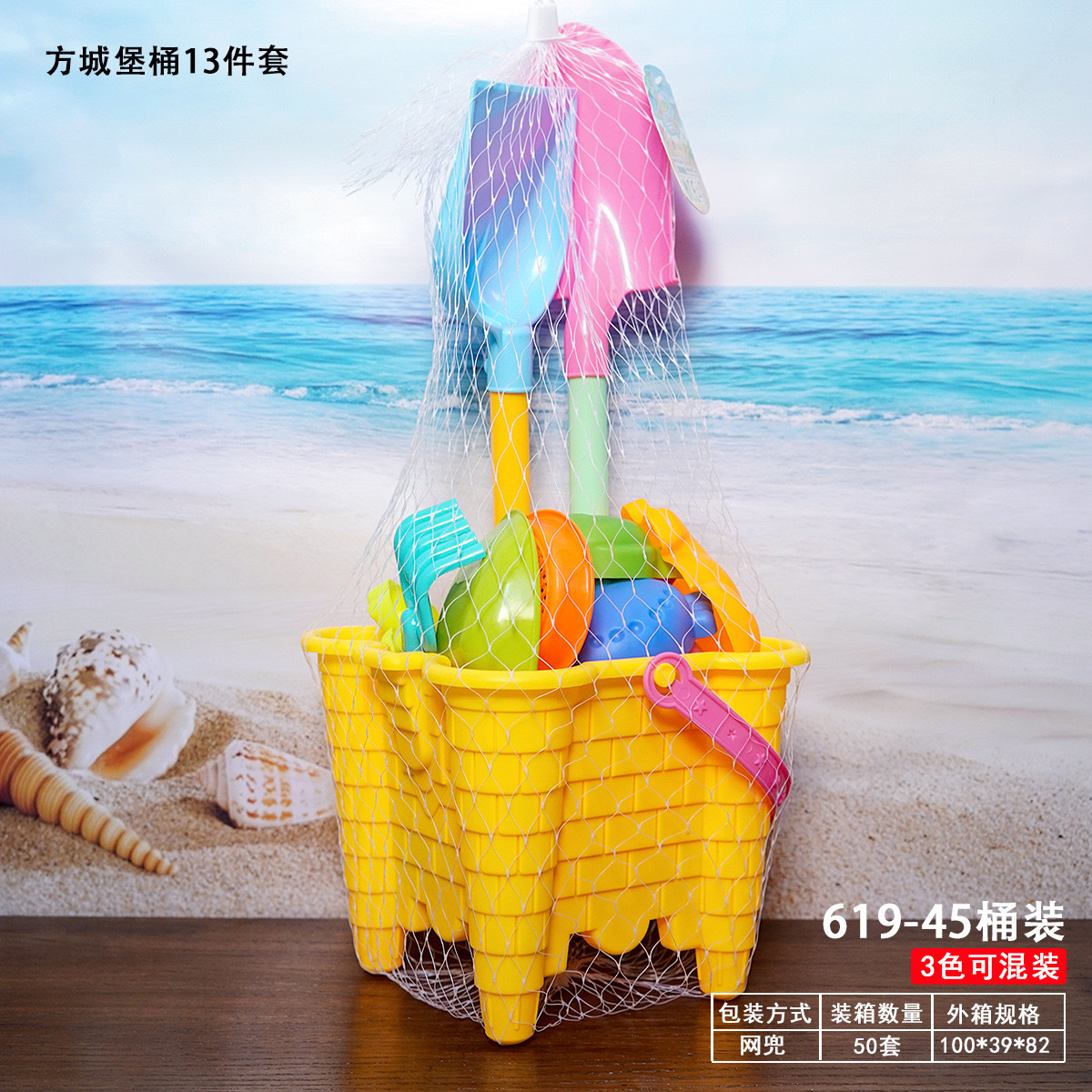 Juguetes de playa para niños, cubo de pala de arena redondo, herramientas de pala de arena de gran tamaño, Jia Mingzi excavación de arena y jugando con agua