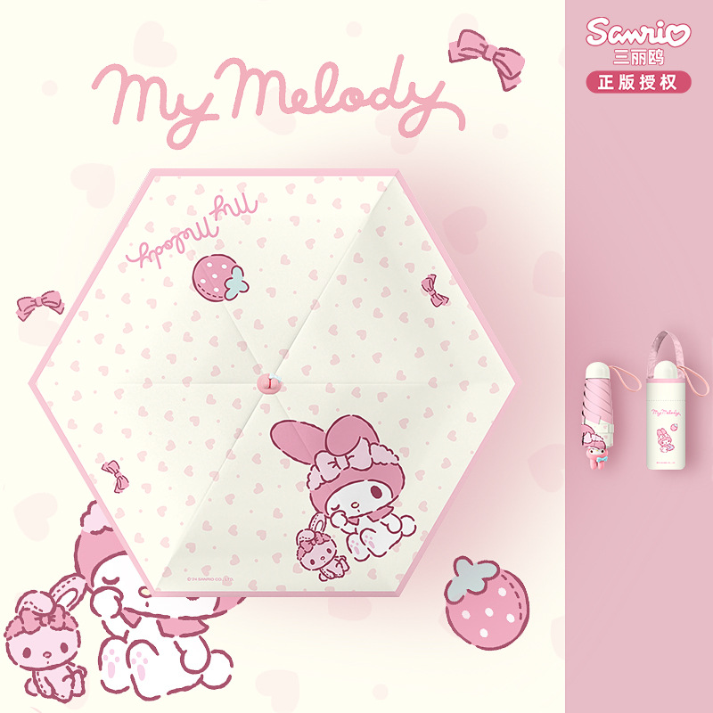Genuino Sanrio Meliti Paraguas de cinco pliegues Lluvia soleada Paraguas de sol para mujer Paraguas de protección solar Mini paraguas de sombra LOGO personalizado
