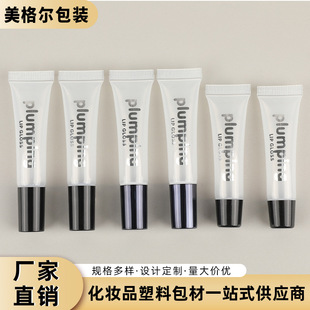 Cross-Border Lipstick Tube Pe Cosmetic Tube Packaging Material Lip Oil Lip Gloss Tube Repackaging Lip Gloss Tube Beveled Tube