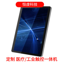 21.5寸安卓触摸屏工控机嵌入式挂壁一体机工业广告机液晶电容屏幕