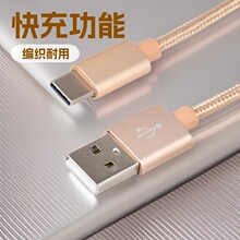 ������typec ���û�Ϊ TYPE-C��֯-C���������USB3.0���